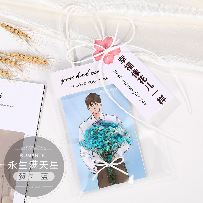 暖橙耀耀干花贺卡手工diy创意实用小卡片毕业感恩小礼品男生女生生日