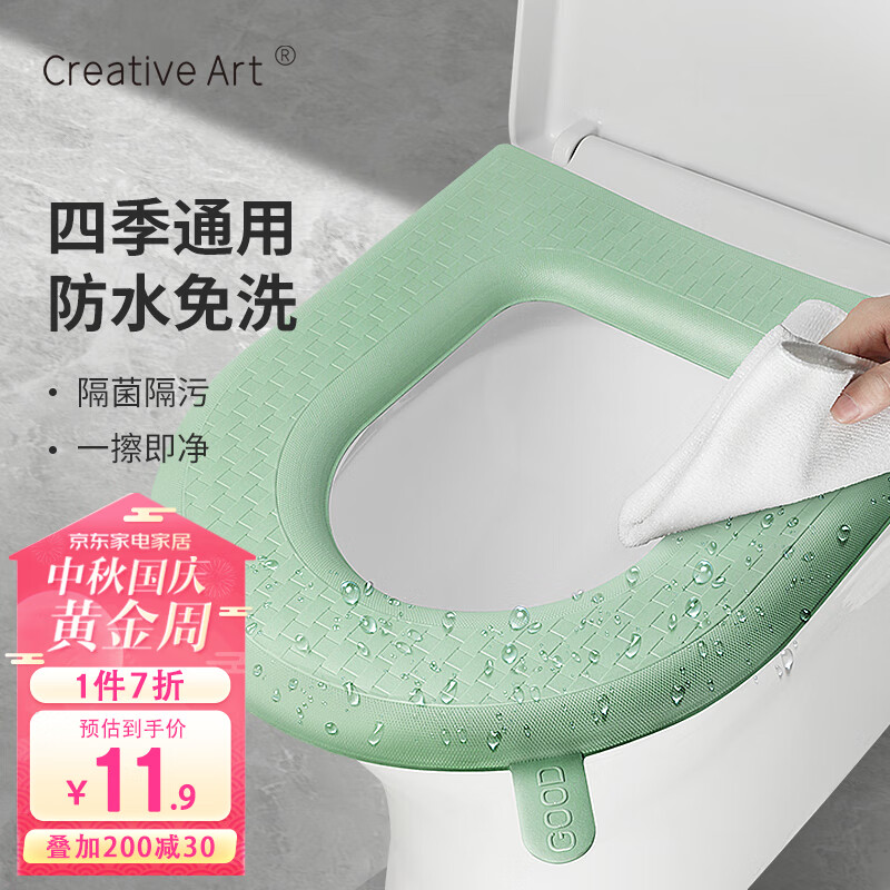 Creative art马桶垫四季防水马桶圈 反复水洗坐便垫贴家用保暖粘贴式硅胶怎么看?