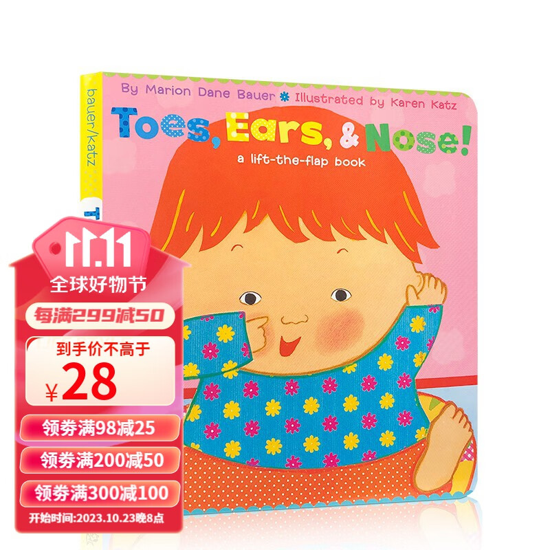 英文原版进口 儿童 卡伦卡茨 Toes, Ears, & Nose! 纸板翻翻书 全彩纸版书送音频属于什么档次？