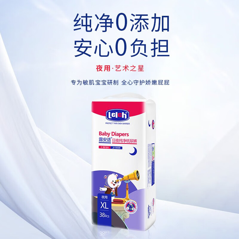 ¶���� ����֮��ֽ�����ʪ ҹ��XL��38Ƭ