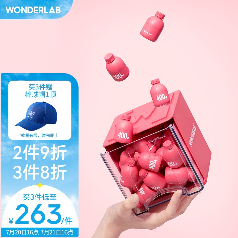 WonderLab益生菌,让你保持健康的不二之选!