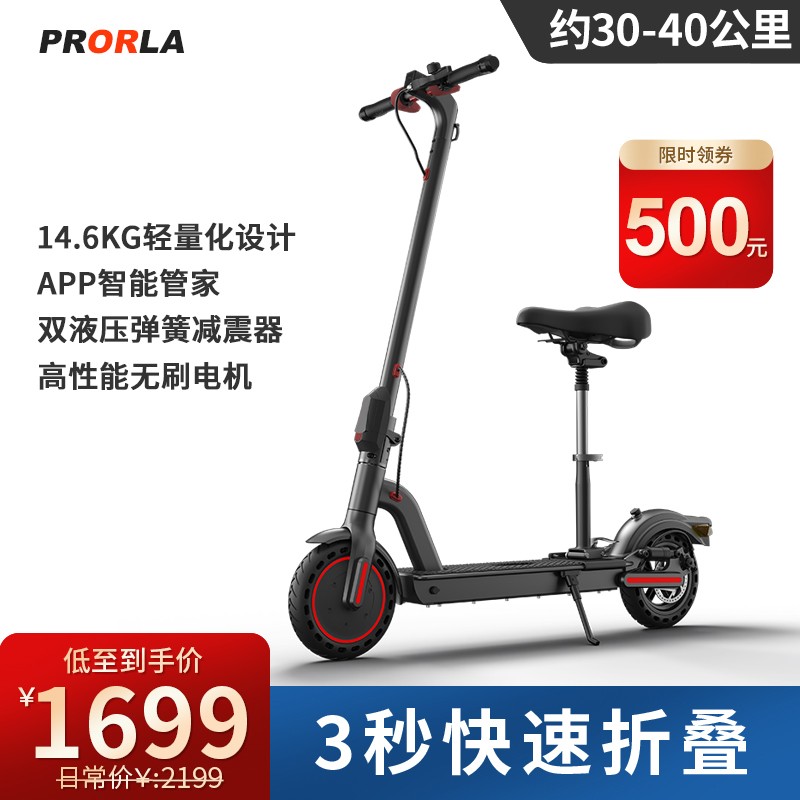 Prorla 品牌报价图片优惠券 Prorla品牌优惠商品大全潜力降序 虎窝购 Prorla 品牌报价图片优惠券 Prorla品牌优惠商品大全潜力降序 虎窝购