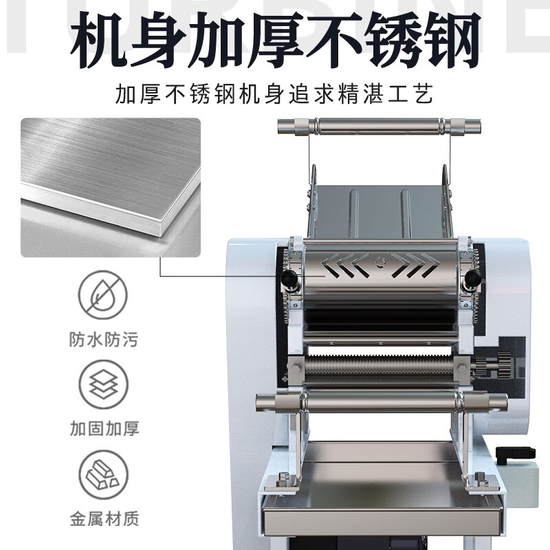 冠霆面条机商用全自动压面机多功能揉面切面一体机大型电动鲜挂面机器 50型快速双调面条机1500W