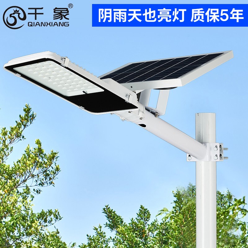 太阳能灯价格历史最低|太阳能灯价格比较