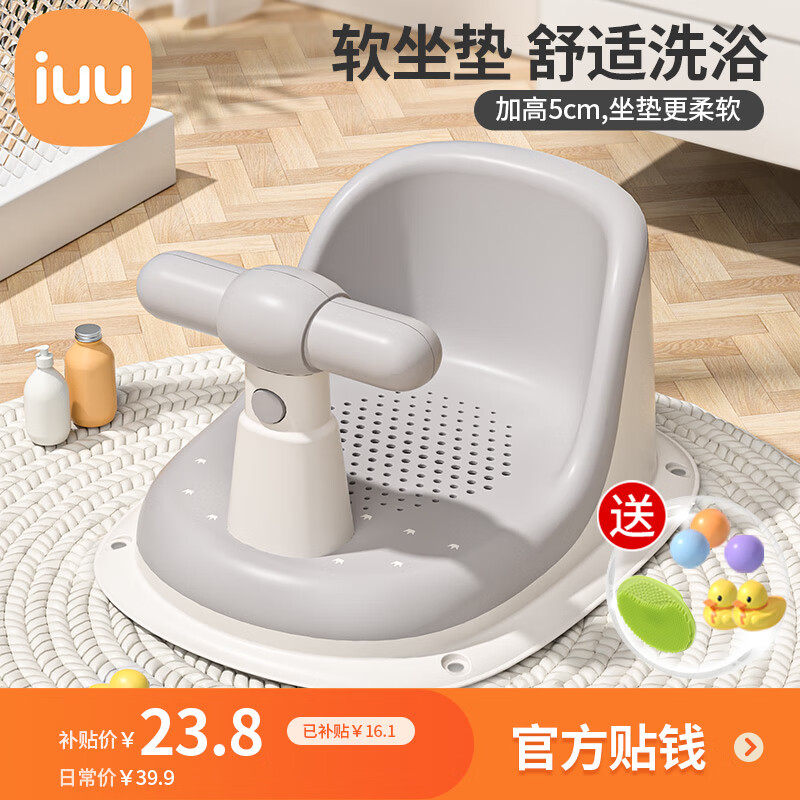 ���ڲ�����iuuӤ��ϴ������ �����������μ�ԡ��֧�������������мܿ������� ��ŷ��-��ϴԡ�����