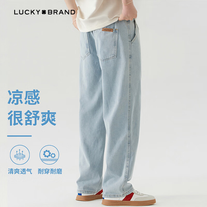 LUCKY BRAND牛仔裤男夏季男士休闲裤宽松直筒阔腿裤子男潮流美式复古男裤