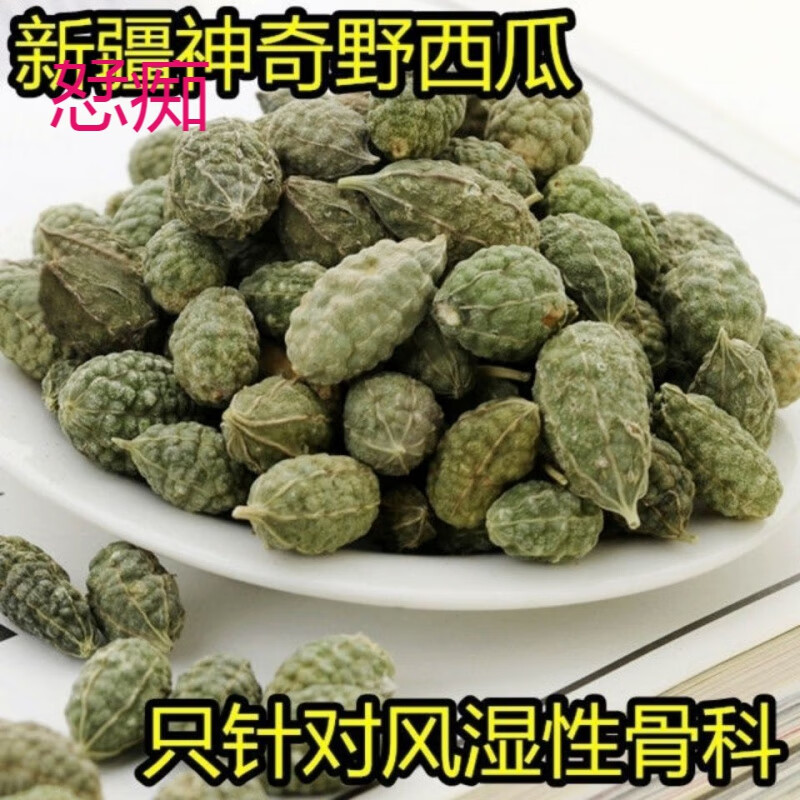 ɳ½زҰҰСвݾȿ˷ʪ 500 24.9Ԫ