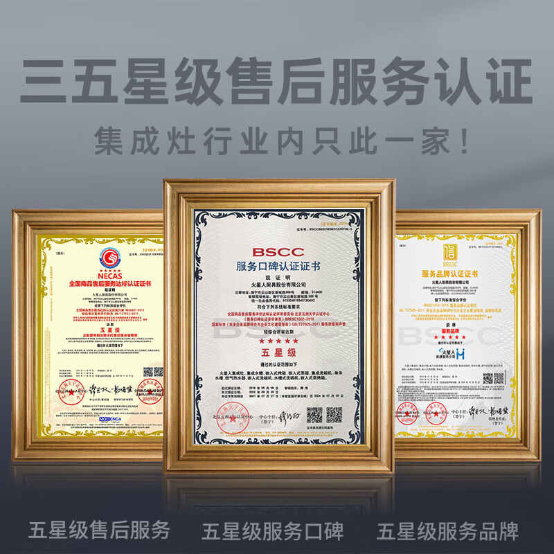 火星人T30BX燃气灶集成灶怎么样，真实反馈，助你了解真相！-图片4