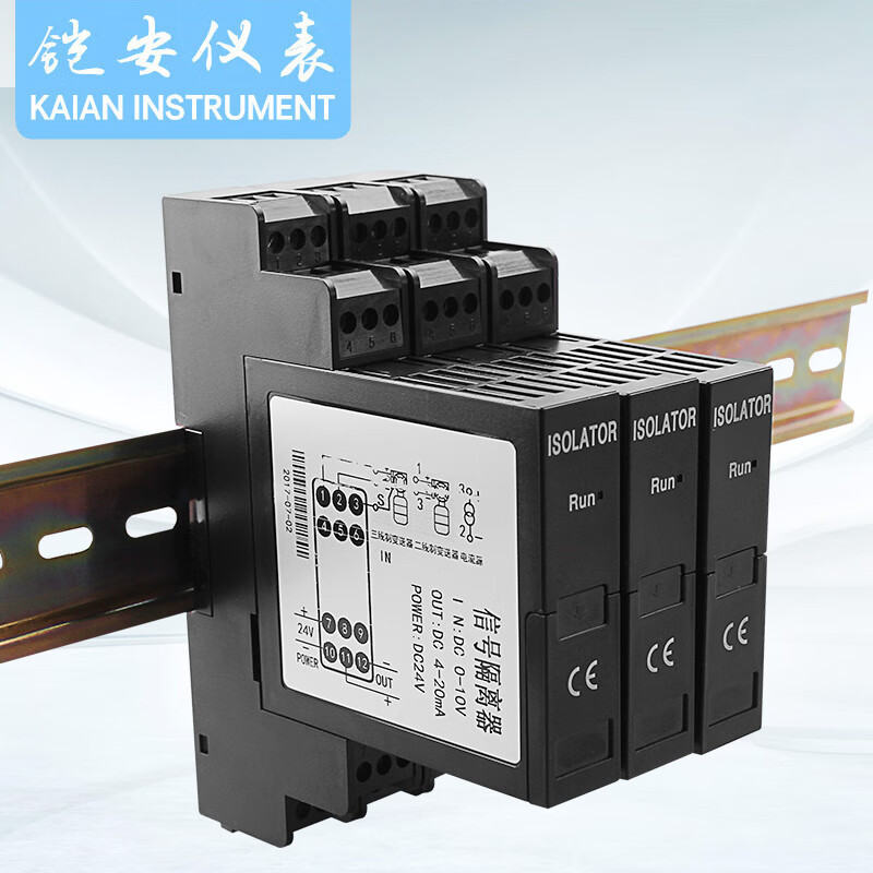 电流变送器直流电压变送器信号隔离器4-20ma一入二出转0-10v 一进一出