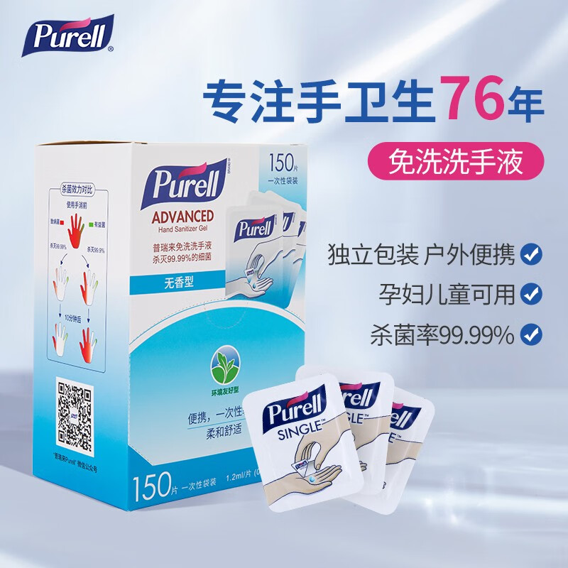 查询洗手液历史价格的软件|洗手液价格历史