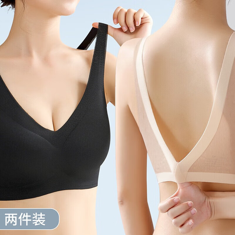 六月玫瑰（Junerose） 内衣文胸女新款无钢圈文胸哺乳内衣无痕薄款文胸罩女2件装 黑色+肤色 M