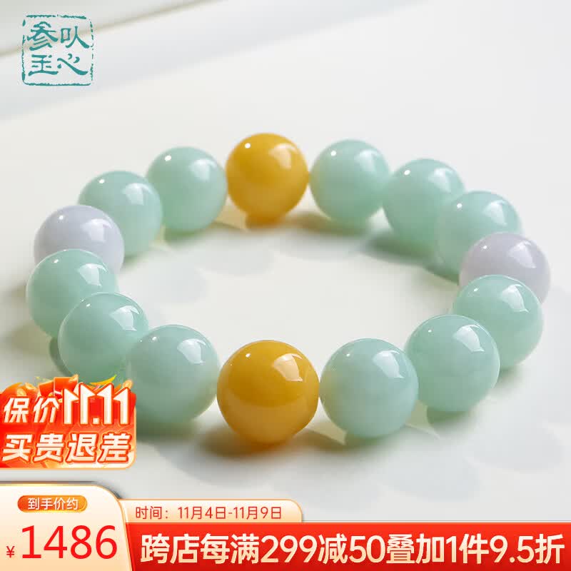 以心参玉 A货翡翠手串 男女款彩色多宝玉手链 附送证书怎么样,好用不?