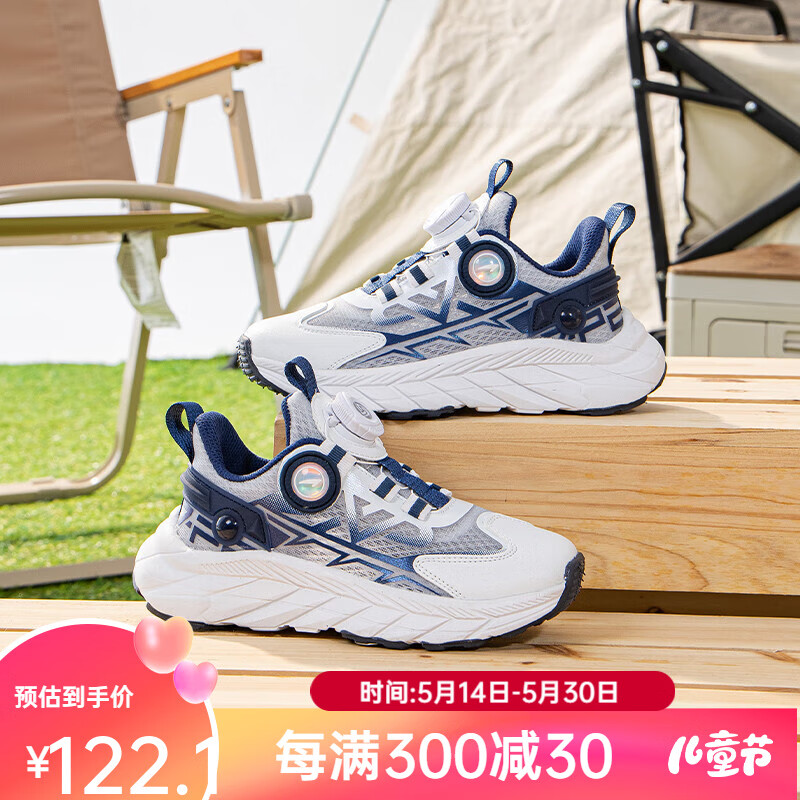 七波辉男童鞋运动减震鞋夏季2024新款儿童运动鞋中大童单网跑步鞋儿童