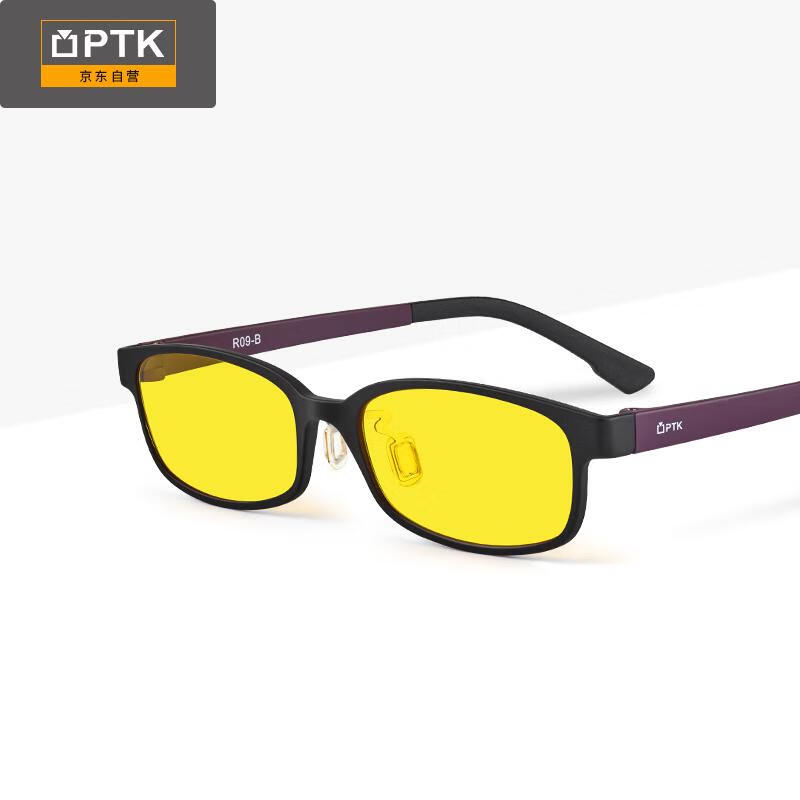 PTK儿童防辐射眼镜手机游戏平光镜网课电脑儿童防蓝光眼镜黑框 R09