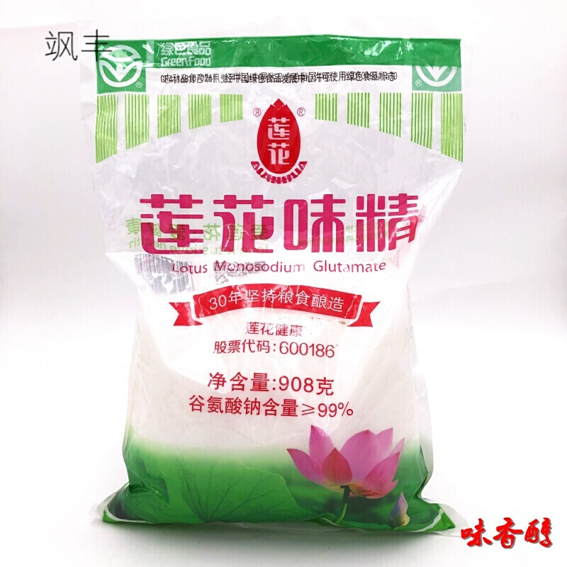 莲花味精908g调味料餐饮装酒店专用增鲜调味美食鲜