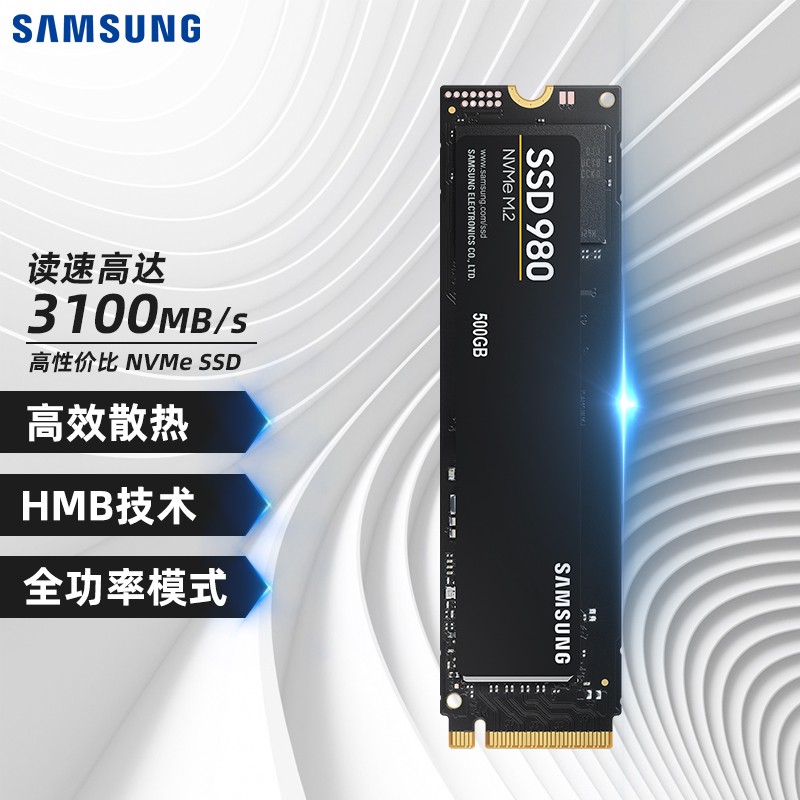 三星（SAMSUNG）500GB SSD固态硬盘 M.2接口(NVMe协议) 980（MZ-V8V500BW）