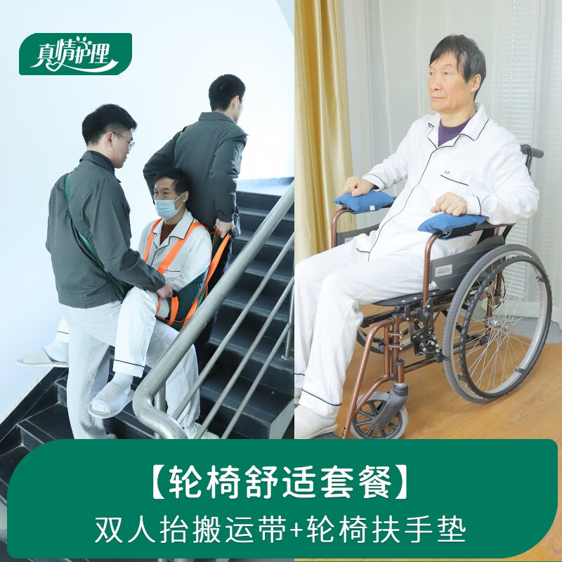 抬老人上下楼神器瘫痪软担架病人移位器老年人搬运神器上楼梯爬楼
