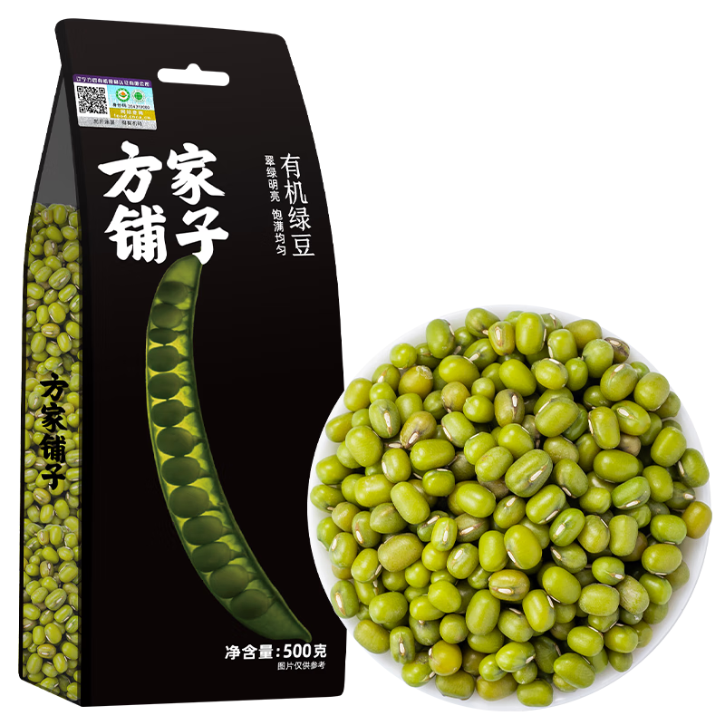 方家鋪?zhàn)又腥A老字號(hào) 有機(jī)綠豆1斤 五谷雜糧粗糧 綠豆百合蓮子 