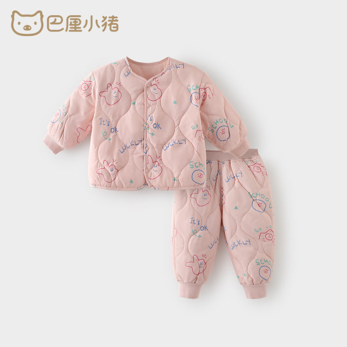 巴厘小猪宝宝套装秋冬季间棉保暖男童棉袄女童加厚两件套儿童冬装 虾玉粉 100 cm
