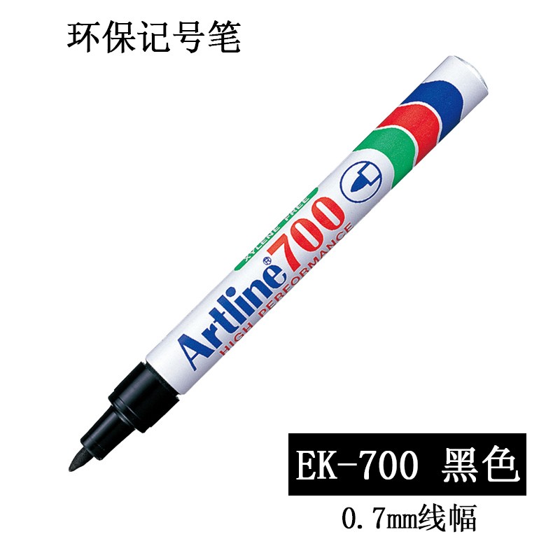 旗牌（Artline） EK-700油性快干可加墨记号笔环保无气味工业打点低氯低卤工厂标记1mm 黑色 1支