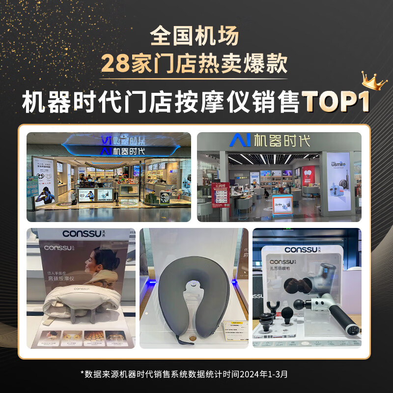 孔苏【全国30+门店同步售卖】S1Pro高端颈椎肩颈腰腿部按摩仪器斜方肌披肩枕办公父母亲长辈爸妈礼物 S1 肩颈按摩仪