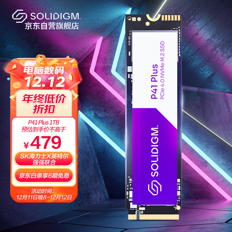 京东新品首发 2022-12-11 - 第23张 | 最新购物优惠券 京东新品首发 2022-12-11 - 第23张 | 最新购物优惠券