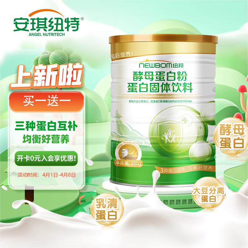 京东蛋白粉价格曲线软件|蛋白粉价格走势图