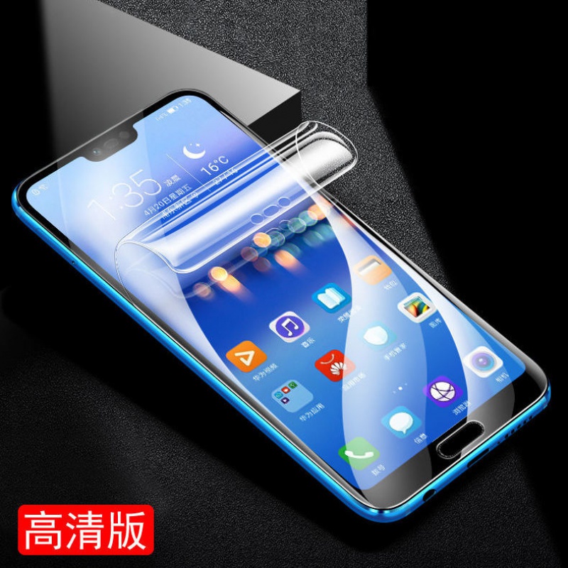 历史手机贴膜价格查询的网站|手机贴膜价格走势图