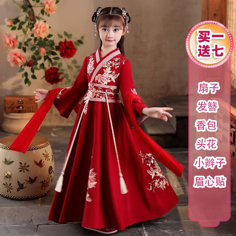 碧眼狐品牌儿童汉服古装童装女童唐装小女孩古风中大童秋冬天中国风 红色+贈品+披帛 130怎么看?