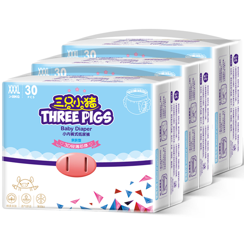 ֻСThethreepiggy3DᱡXXXL90Ƭ(20KG)73.06Ԫ