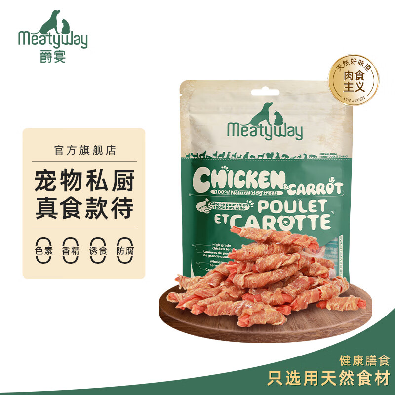 狗零食历史价格查询小程序|狗零食价格历史