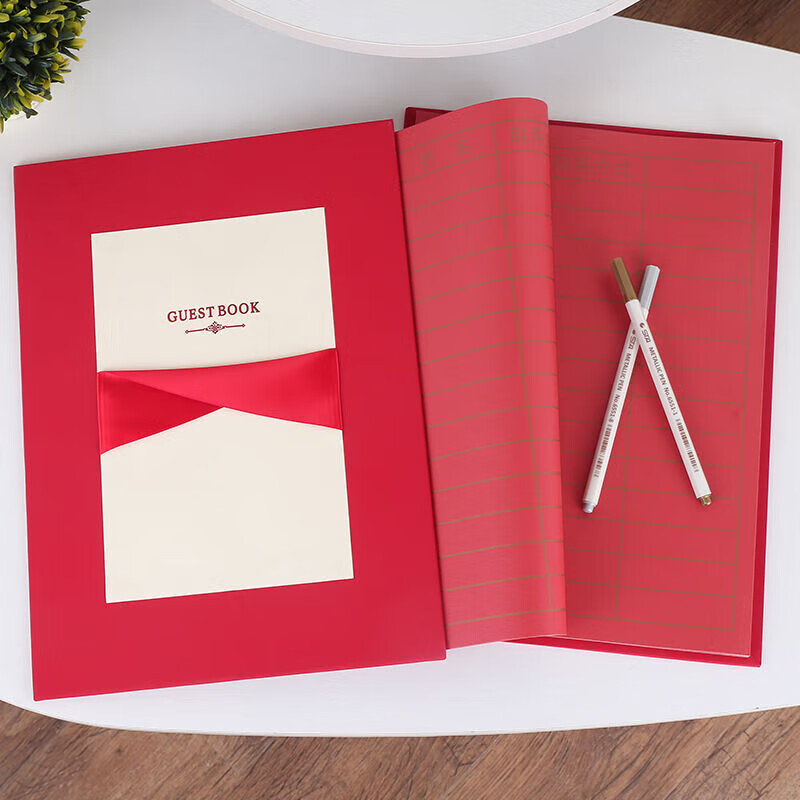会议年会活动签名册个性创意嘉宾签到簿同学聚会签到册 红色格子内页