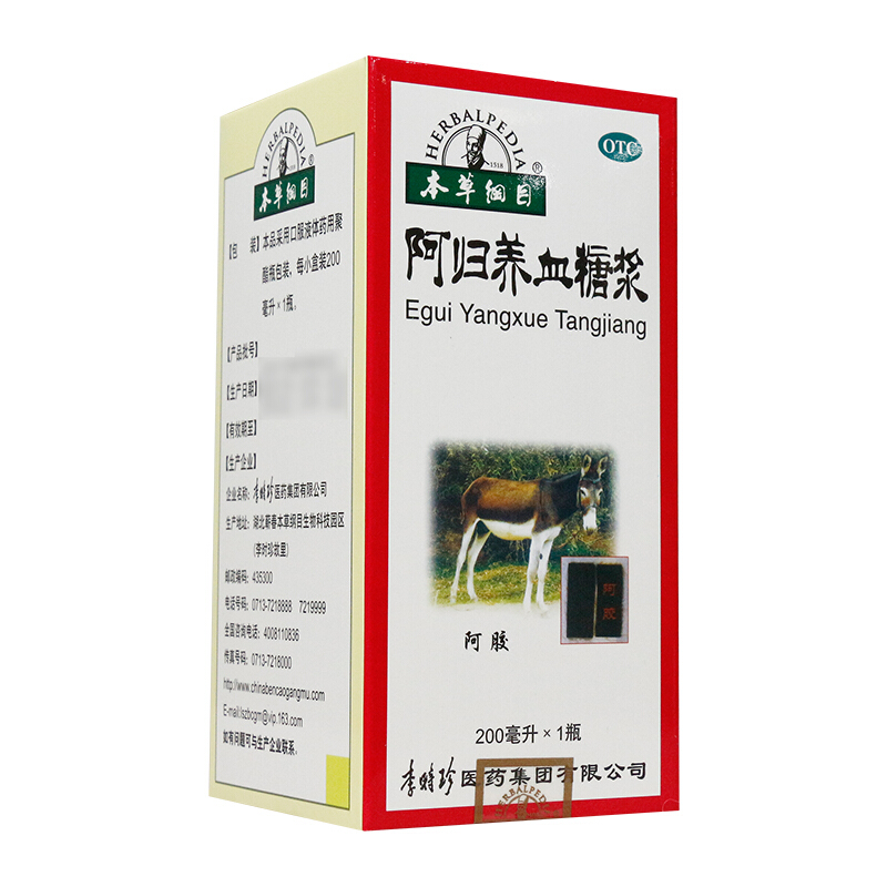 本草纲目 阿归养血糖浆 200ml/盒补养气血头晕乏力 一盒装