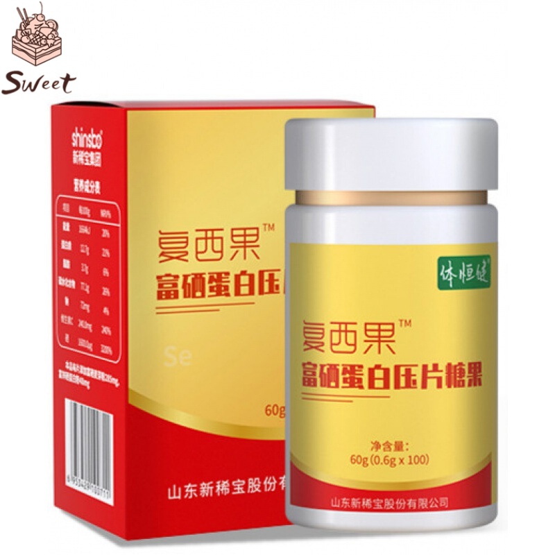 富硒虫草肽 富硒虫草肽 体恒健蛋白双硒片补硒维康安黄麦芽硒维e片硒