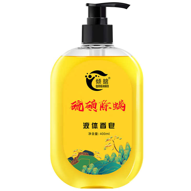 香皂价格波动查询|香皂价格走势图