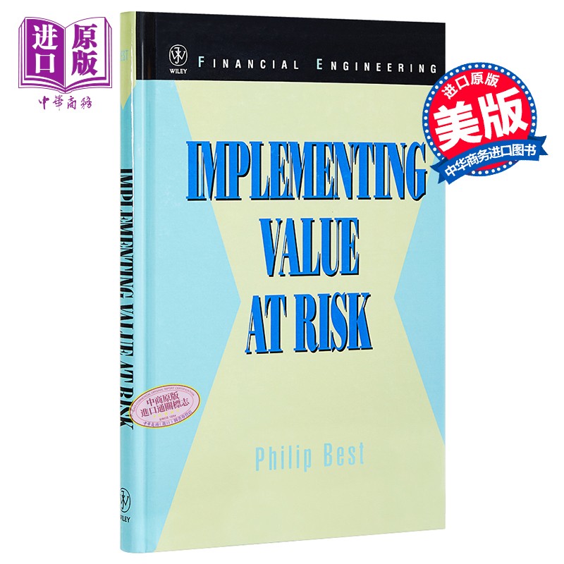 风险执行价值 implementing value at risk 英文原版 philip best