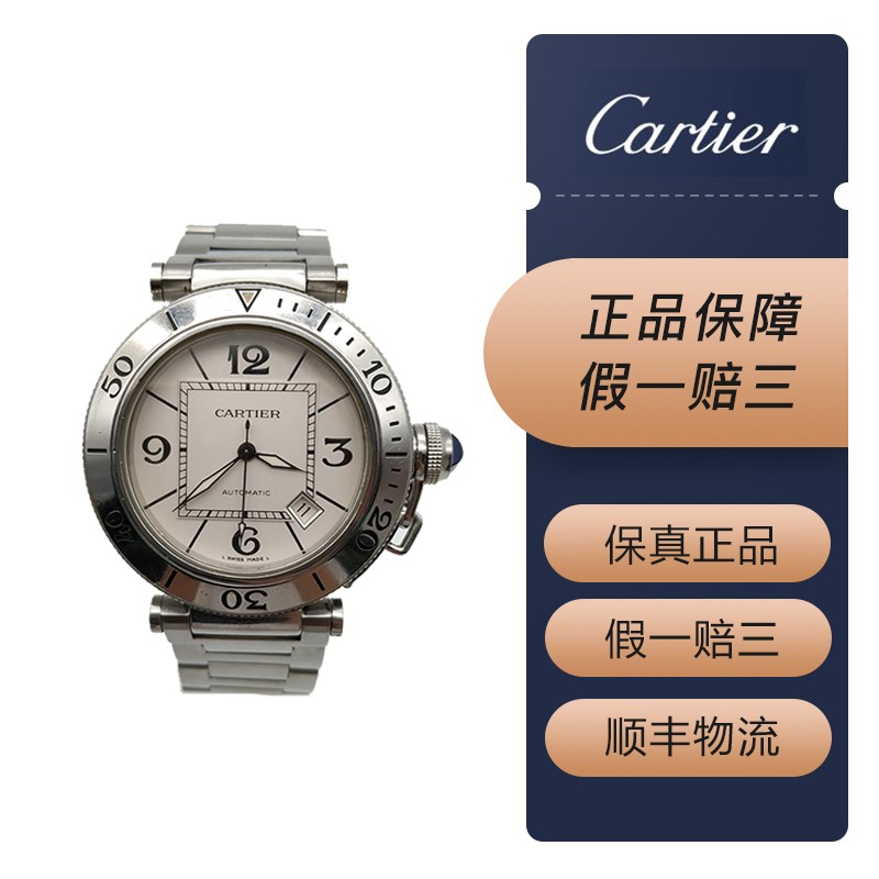 【二手95新】cartier/卡地亚帕莎系列w31080m7男士时尚自动机械腕表