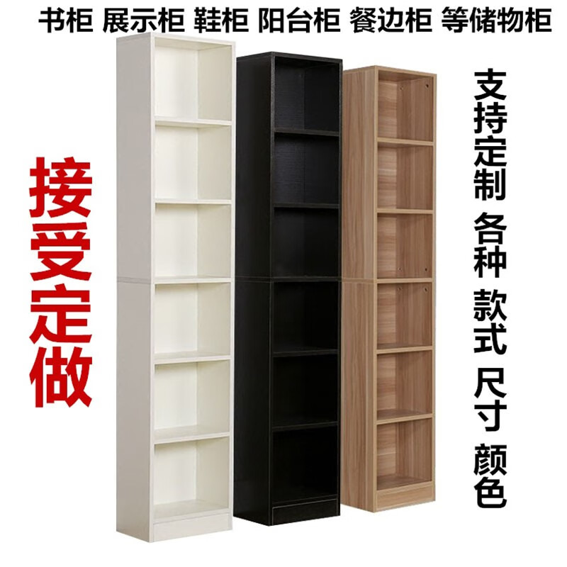 韩旗喜 定做书柜定制落地书架自由组合现代简约置物架学生书橱摆件柜子带门客厅办公多功能储物柜专业订做 定制尺寸专拍（联系客服改价）