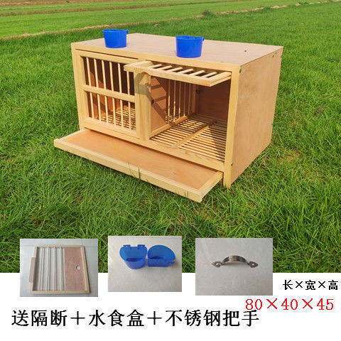 凡佰酷 鸽子配对笼鸽子笼子鸽子笼巢箱信鸽配对笼赛鸽配对笼鸽子笼