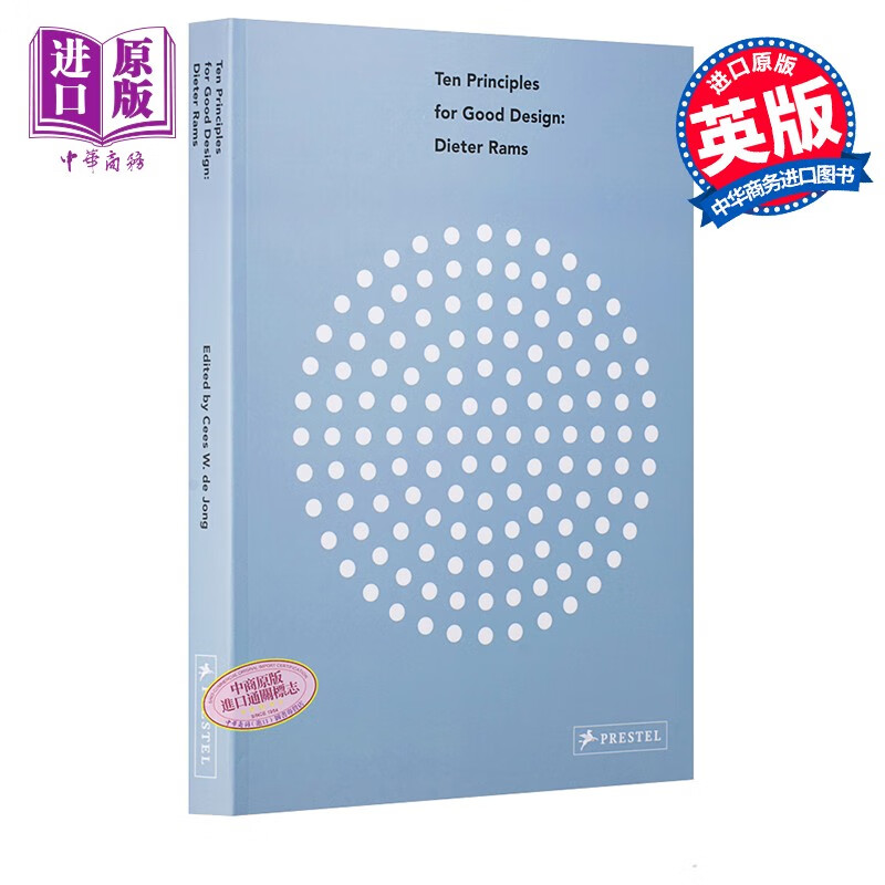dieter rams 进口艺术 迪特·拉姆斯:优良设计的十项原则