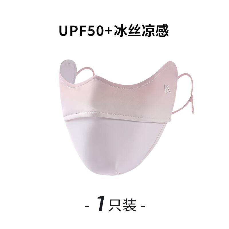 muasx防晒口罩女夏季2024新款渐变色防护眼角冰丝遮阳面罩 【UPF50+ 防紫外线】蜜桃粉