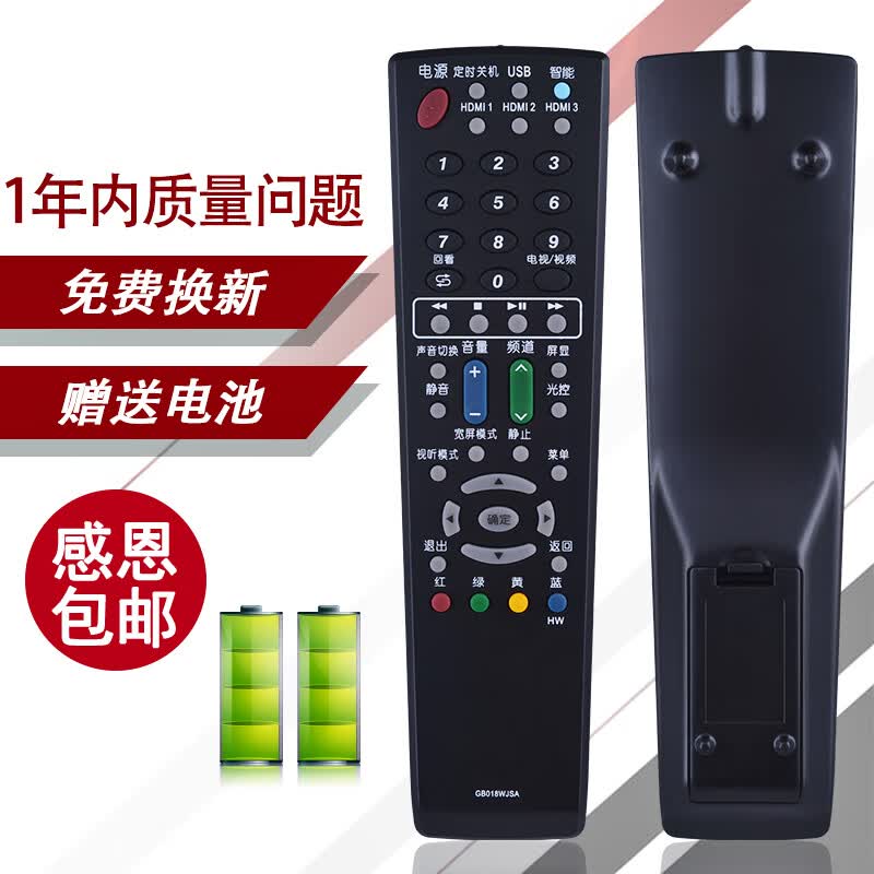 适用夏普液晶电视遥控器zc819wj zc818wj zc683wj zc721wj zc579wj