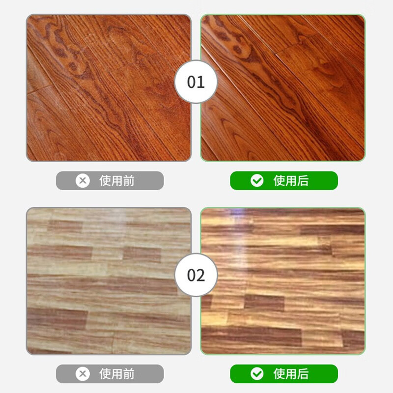 绿伞液体蜡实木地板蜡精油强化复合地板能用吗？