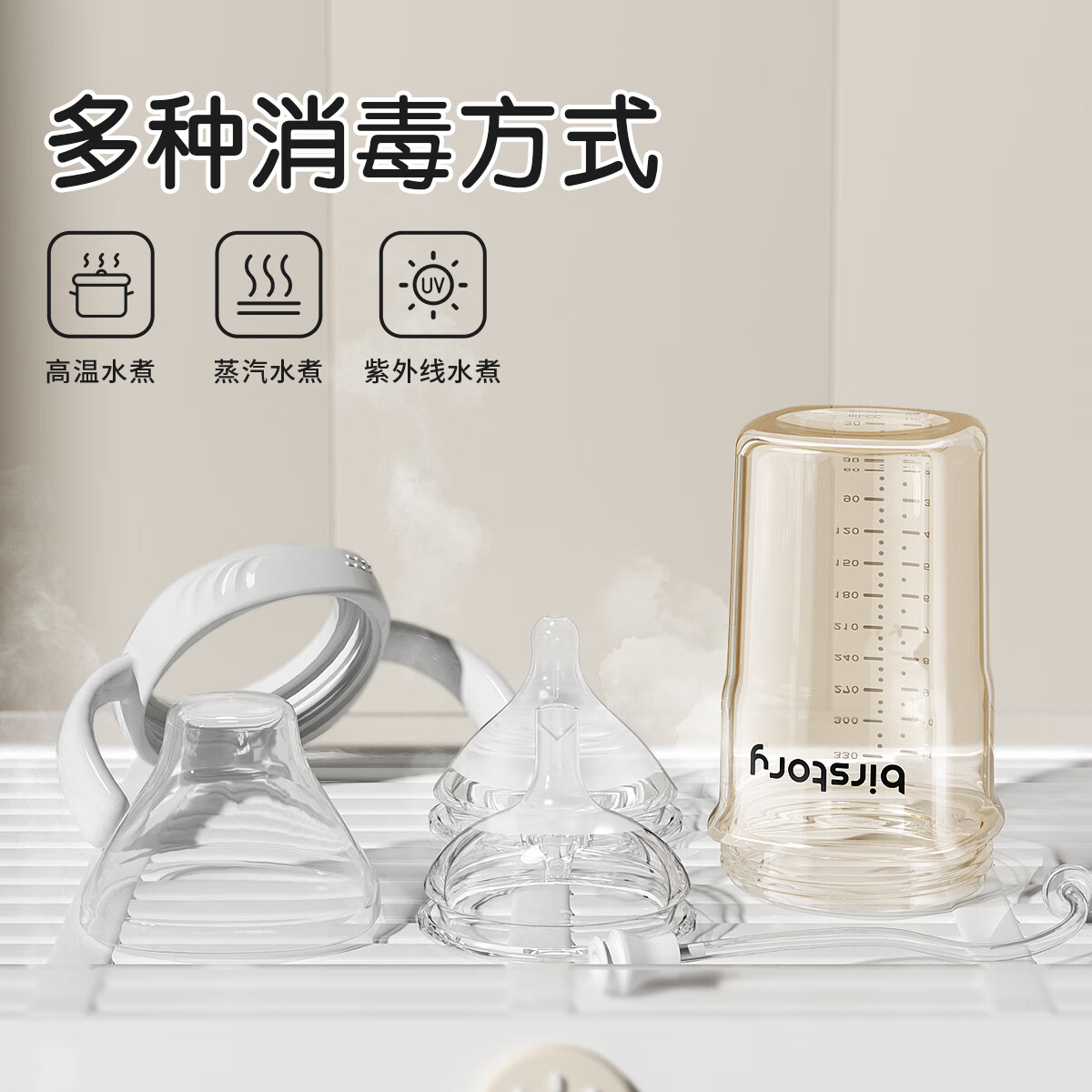 良品物语升级PPSU奶瓶婴儿宽口径防胀气防呛新生儿宝宝1-2-3岁儿童喝水杯 260毫升-标配奶嘴(单个装)