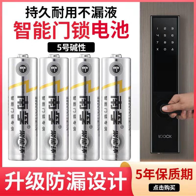 怎么查京东锁具配件历史价格查询|锁具配件价格走势图