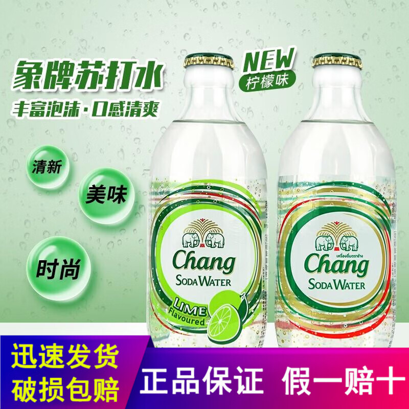 水历史价格走势助手|水价格走势图