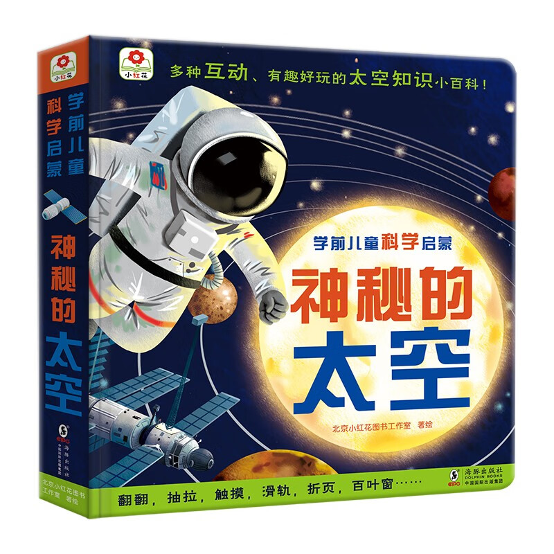 科普百科历史价格查询|科普百科价格比较