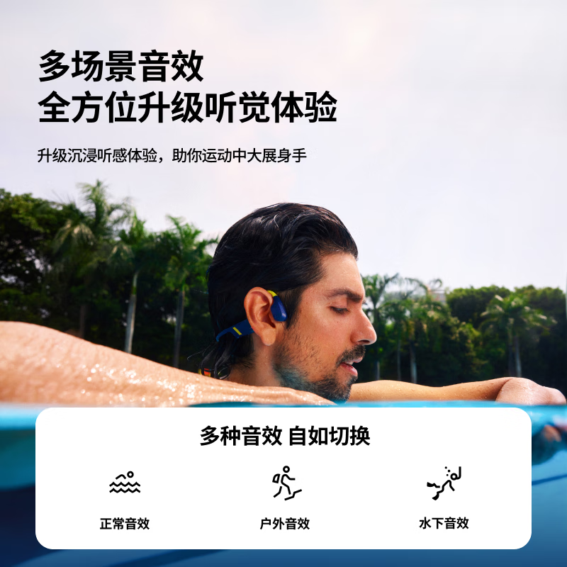 SUUNTO颂拓Aqua 【智能算法】专业运动游泳训练骨传导蓝牙耳机跑步骑行无线挂脖颈挂耳夹开放式耳机 深海蓝【智能游泳】-推荐