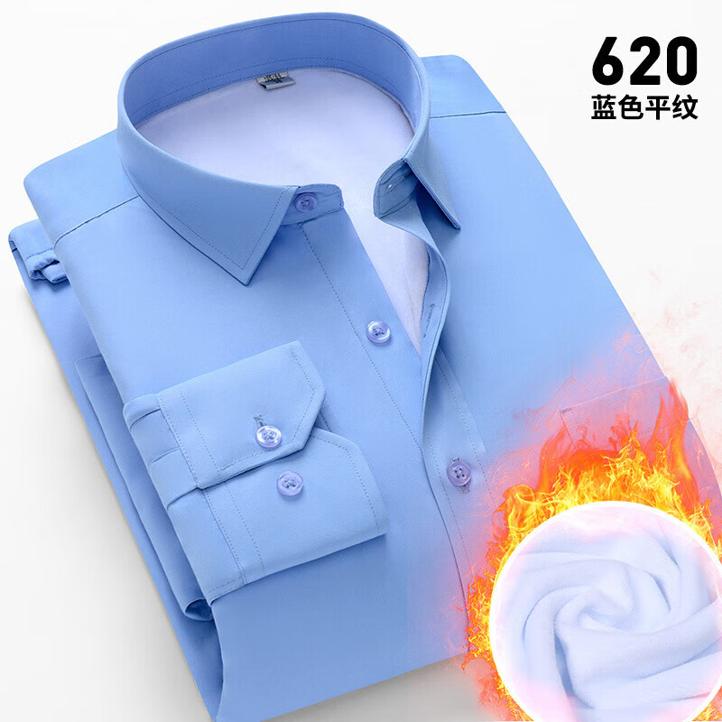 卡柏奇秋冬季保暖白衬衫修身男士加绒加厚条纹商务免烫职业正装长袖衬衣 620蓝色 38