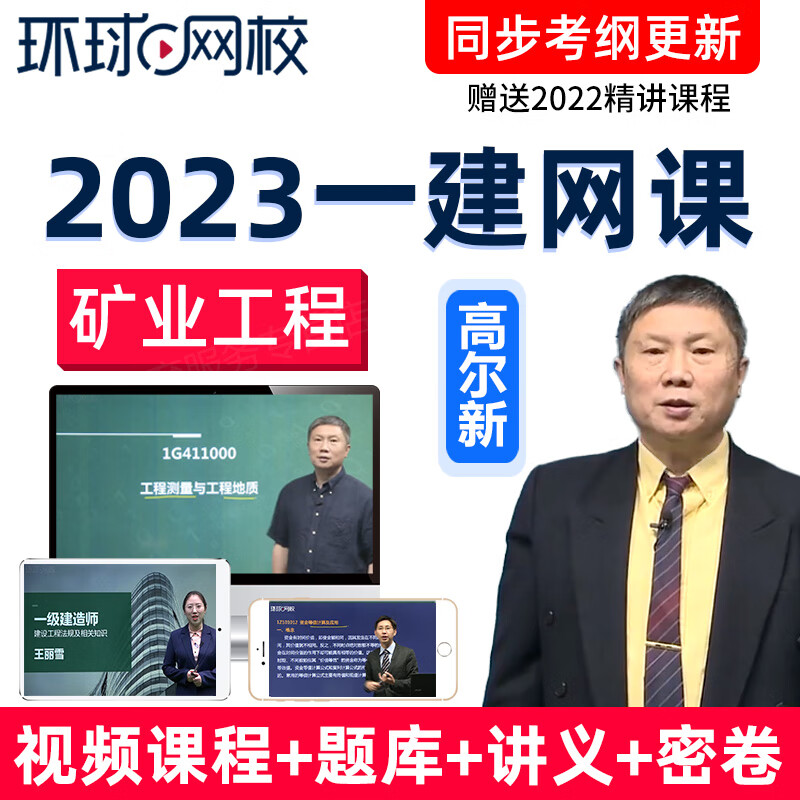 看一建实务考二建实务_马红讲一建实务_2013年一建公路实务真题
